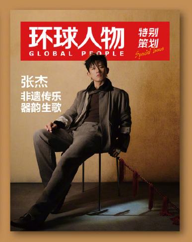 张杰-1