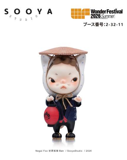 SOOYA-1