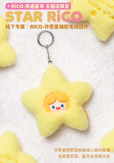 RiCO-2