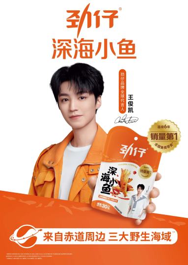 TFBOYS-1