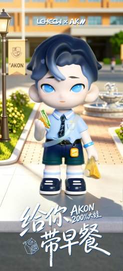 AKON阿空-1
