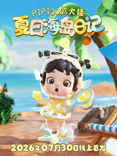 PIPI姐姐-0