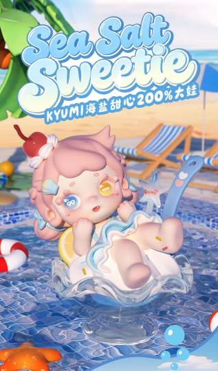KYUMI-2