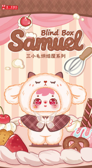 三小毛SAMUEL-2