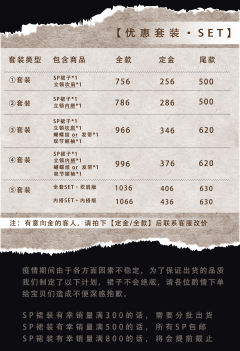 生巧情诗 华丽款SP-资料图
