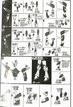 HGCE ZGMF-X42S 命运高达 透明色-资料图