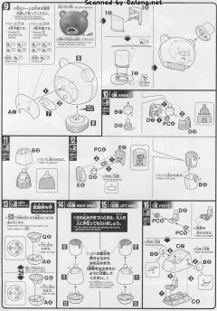 HGBF KUMA-PP 熊霸爸爸-资料图