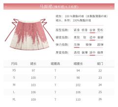 花墙灯会-资料图
