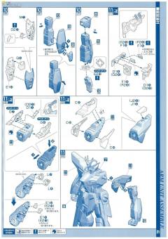 PG ZGMF-X20A 强袭自由高达-资料图