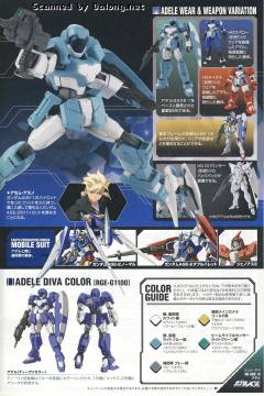 HGAGE RGE-G1100 阿黛尔-资料图