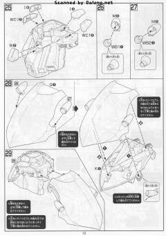 HGUC NZ-999 新吉翁号 特效件-资料图