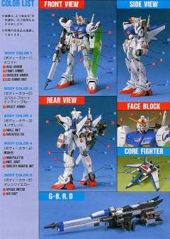 RX-99 新高达-资料图