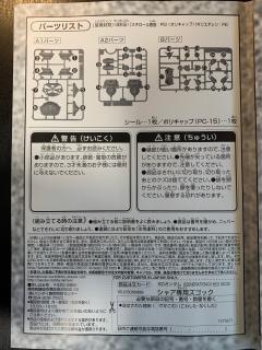 SD高达G世纪 MSM-07S 后期型魔蟹 RGM-79 GM-资料图