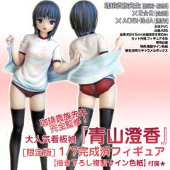 青山澄香 Limited Edition-资料图