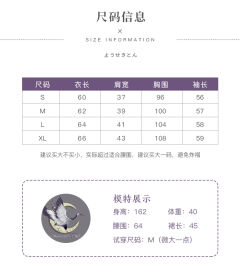 朝思暮想 长袖-资料图