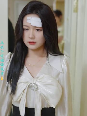 不良女闪婚