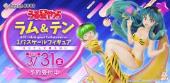 拉姆+小天 BOX cafe&space Collaboration-资料图