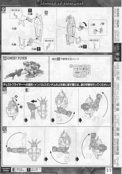 MG ZGMF-X56S/β 剑装备型脉冲高达-资料图