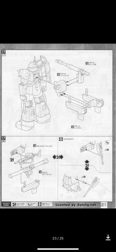 MG MS-06K 扎古加农 伊安·格雷顿专用机-资料图