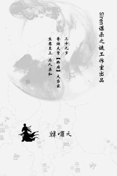 蛊魂铃-资料图