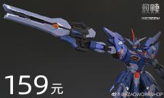 造-ZAOWORKSHOP 救赎-资料图