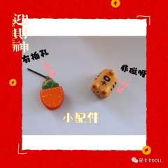 虎兔宝宝-资料图