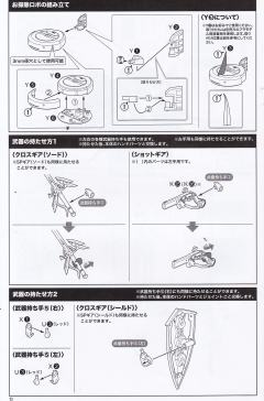 女神装置 一条绫香 英俊-资料图