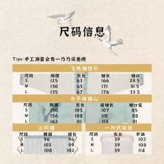 松花酒-资料图