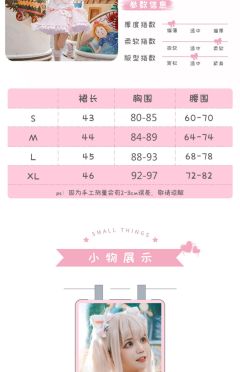 喵喵小姐-资料图