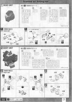 MG RGZ-95C 里歇尔 队长机-资料图