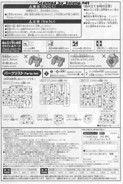 HGIBO ASW-G-08 高达巴巴托斯 特殊电镀 Ver.-资料图