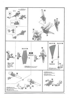 HGUC Second V高达 透明色-资料图