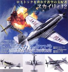 Skyly J2 -资料图