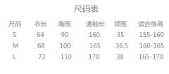 明制立领对襟弓袋袖-资料图