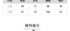 呢西服-资料图