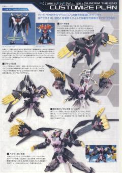 HGBF RX-END 终焉高达-资料图