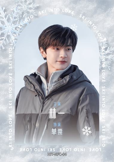 嘘国王在冬眠-0