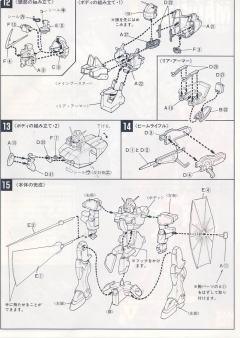 1/100 HG V高达系列 LM312V04 V高达-资料图