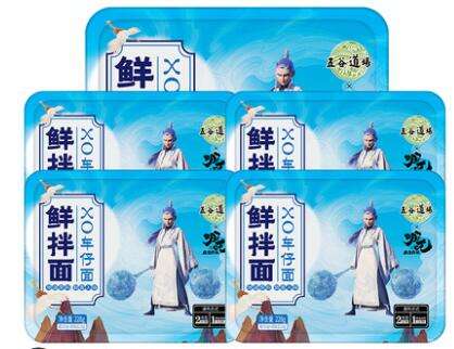 五谷道场-酷爽海鲜拌面