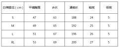  半袖襦交领襦八破裙-资料图