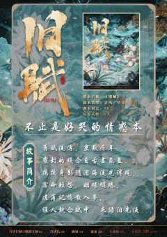 旧赋-资料图