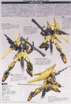 HGUC MSN-00100 百式 新生 Ver.-资料图