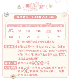 缝纫娃娃-资料图