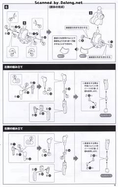 Megami Device 兼志谷星 天机-资料图