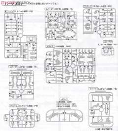 LM-HG EVA2号机-资料图