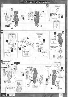 MG MBF-P03D 异端高达蓝色机D型-资料图