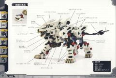 Highend Master Model RZ-041轻型零 Marking Plus Ver.-资料图