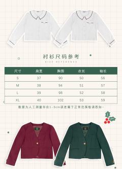 西服衬衫格裙套装-资料图