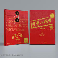 【当事人系列·限定版】小苹果与大火鸡-资料图