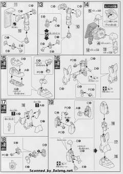 HGUC AMS-129 祖鲁Geara-资料图